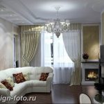 фото Интерьер маленькой гостиной 05.12.2018 №346 - living room - design-foto.ru